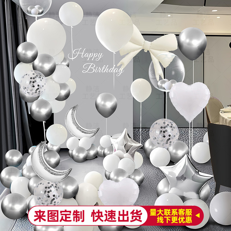 Decoración de cumpleaños escenario de fiesta para niños niños niñas aniversario de fondo de globo pared red 18 años mitzvah