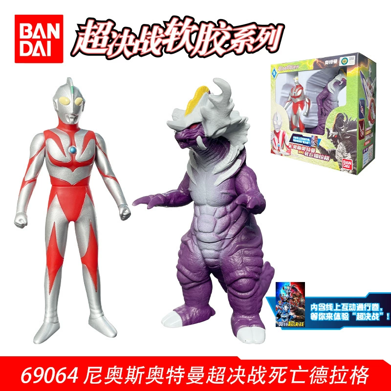 Bandai, Ultra, Ultraman Tiga, герои из мягкой резины, кукла