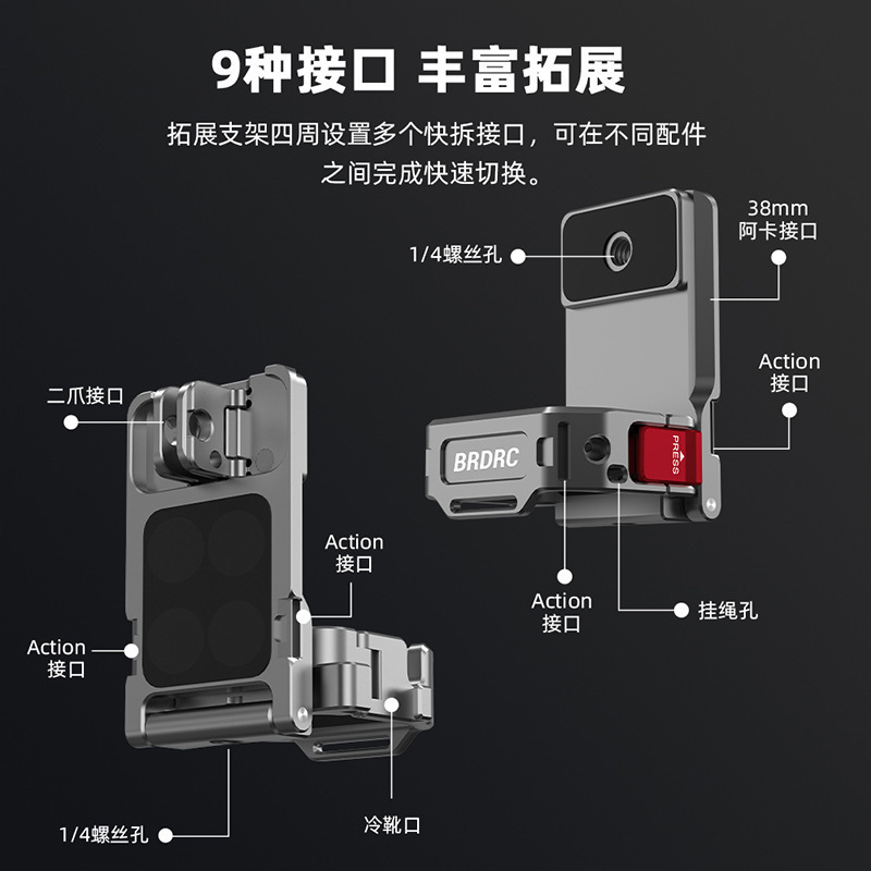 适用大疆OSMO POCKET 3转接边框拓展背夹支架 多功能磁吸底座配件|undefined
