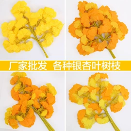 仿真绿植;仿真花;仿真藤条