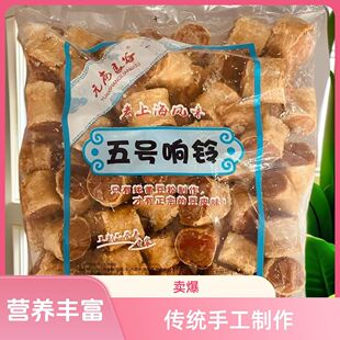 ǧ����Ƥ��ը���۵����ⶹ�ۻ�������C�P�|����ʳ�����Ƥ������