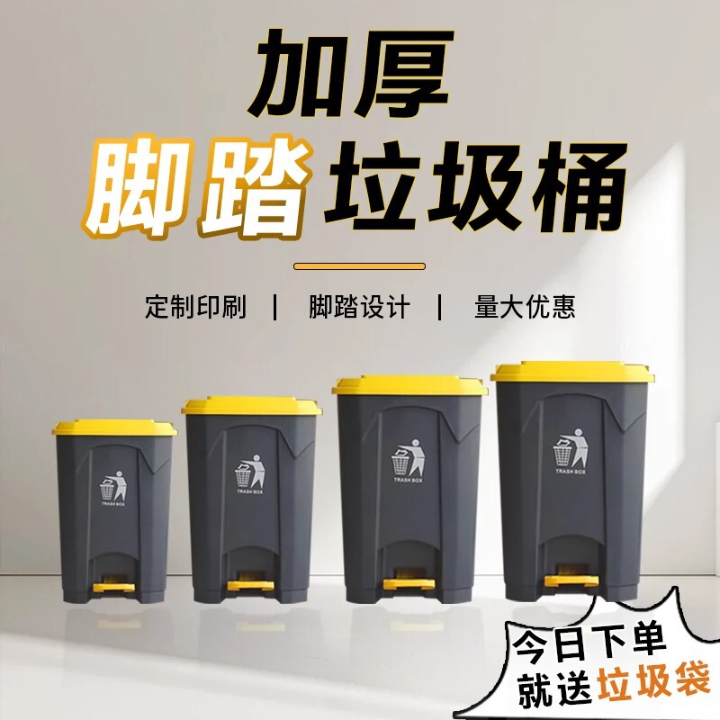 Foot-Operated Trash Can for Outdoor Commercial Use, Catering, Home Kitchen with Lid, Large Capacity Pedal-Operated Trash Bin