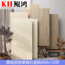 �������Rķʯ�|�дɴu600x1200�͏d�����ذ�u�Ƶ�����ͥԺ�¹Ŵu