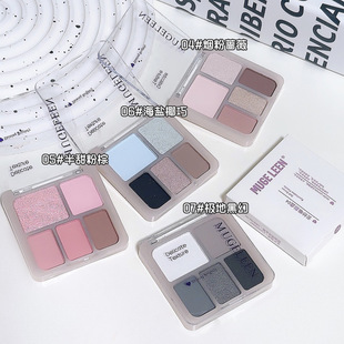 Muge Leen Cloud Silk Dot Eye Shadow Palette Earth Color Pearlescent Matte Small Eyeshadow Portable Affordable for Novices