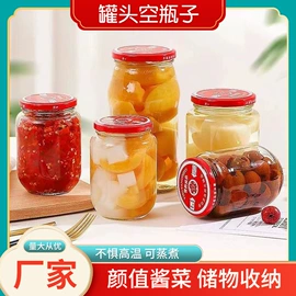 装饰花瓶;玻璃杯;玻璃瓶