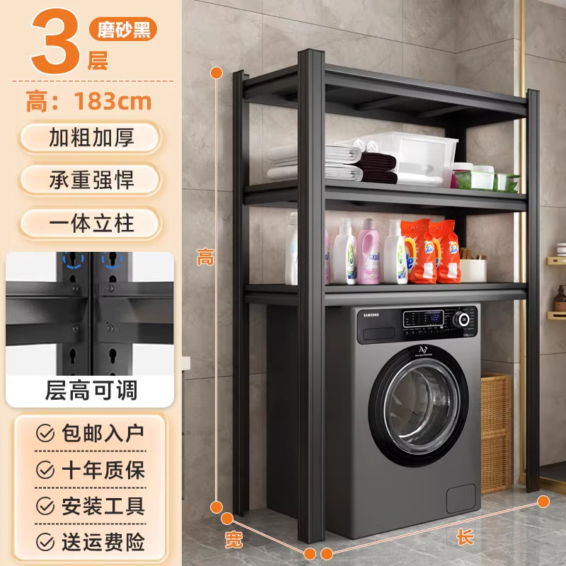 Three floors - height 183cm - adjustable floor height