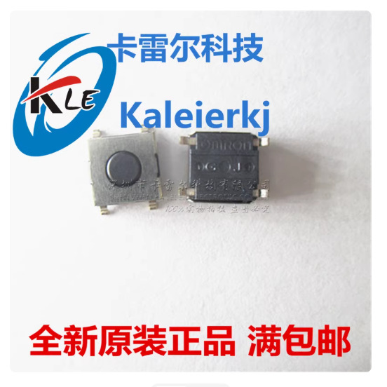 进口日本OMRON欧姆龙B3FS-1000P轻触开关6*6*3.1 贴片4脚按键