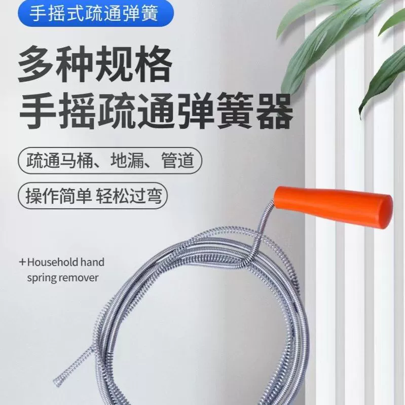 Разблокировщик труб, разблокировщик канализации, профессиональный инструмент для туалета, стальная проволока для туалета, кухонный блокатор, антизасорение
