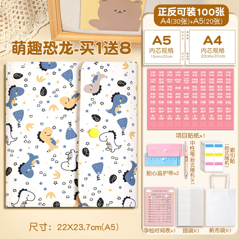 Cloth, children's storage system, handheld folder, tear-off sheet, wholesale