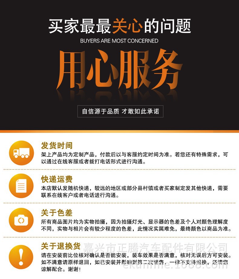 1688???情最后一?