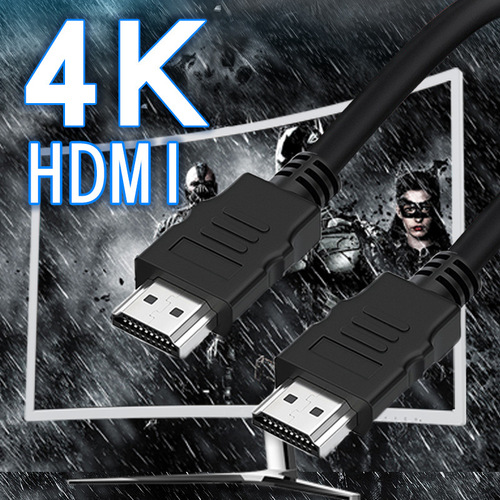 Version 1.4 hdmi computer cable 4K version 2.0 TV set-top box monitor projector high-definition cable hdmi cable