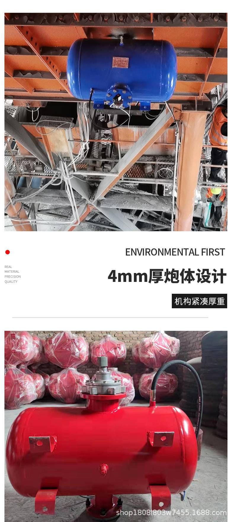 空气炮02.png