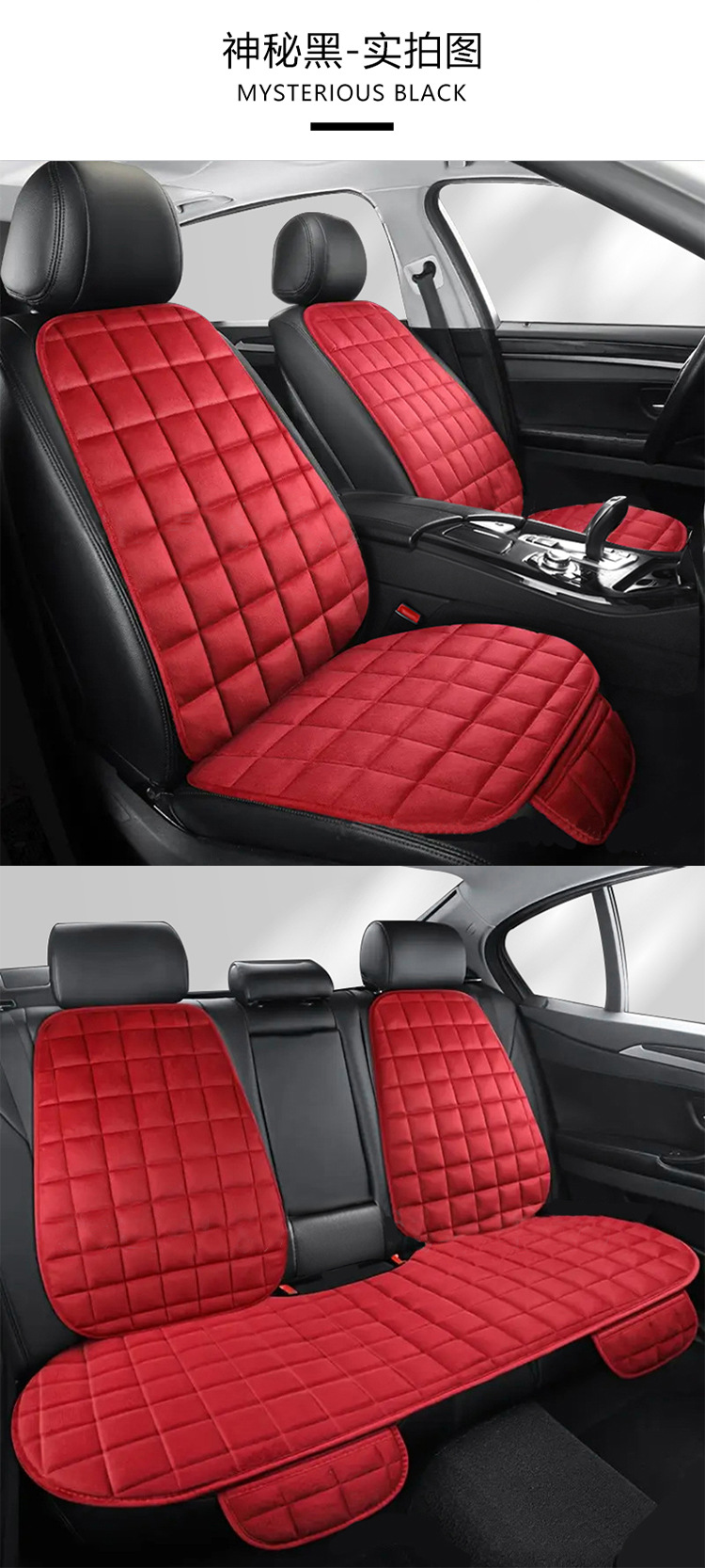 New Car Seat Cushion for Winter Warmth, Seat+Backrest, Universal for Five-Seater Cars, Five-Seater Car Plush Cushion, Wholesale