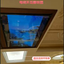 天花翻转器液晶电视机架电动遥控吊顶支架电视翻转架电子定位