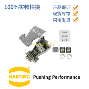 66630095034ȫ��ԭ�b�� HARTING 9MVB�F·�B���� �������^ ��Ʒ