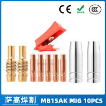 MB15AKoMIGⱣMB15 10PCSo׌늾