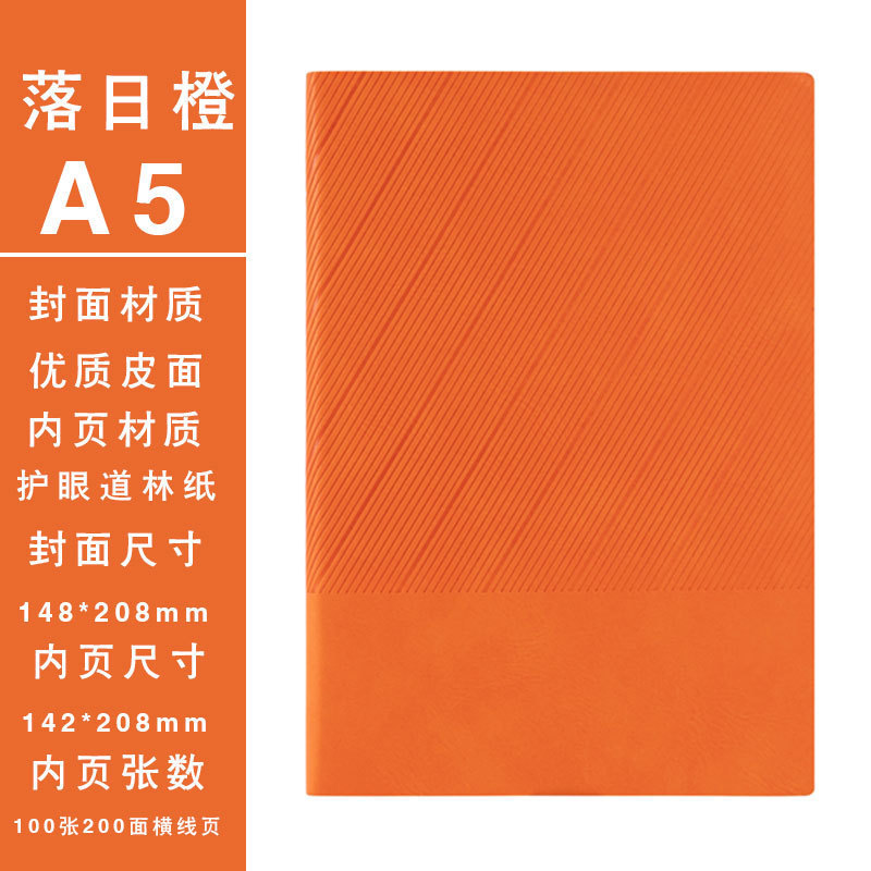 商务软皮b5笔记本礼盒套装定制本子党员会议记事本a5加厚本子批发|undefined