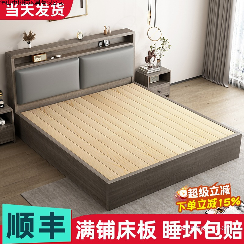 Solid Wood Bed Modern Simple Home Use 1.5m Master Bedroom Double Bed Rental Room Storage Large Bed 1.8 Single Bed Frame