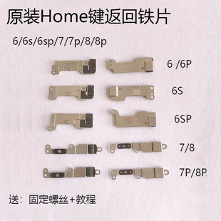 �m����O��iphone6S���I7�����Ihome�I8ָ�y�����FƬplus�w�����