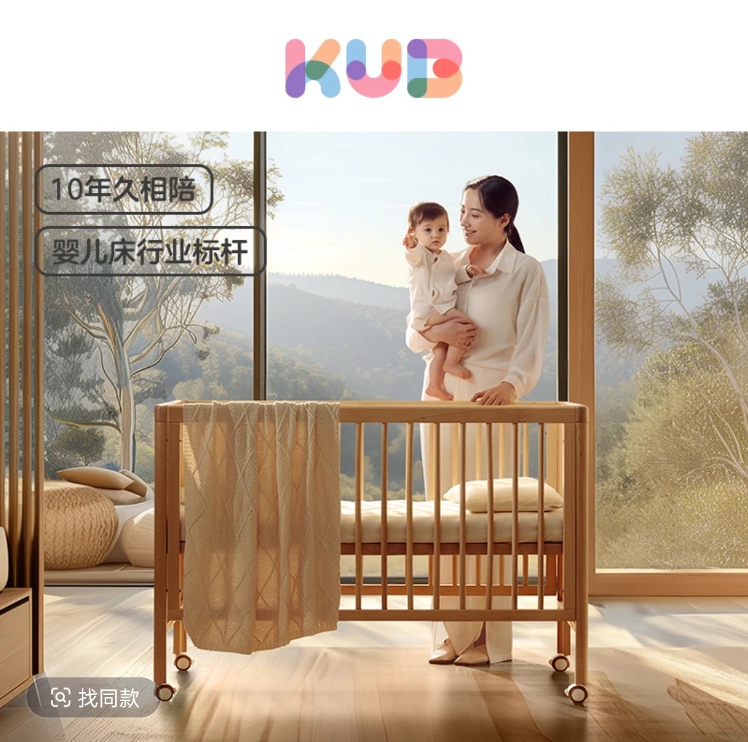 Kub Kub Newborn Crib Spliced ​​Large Bed Beech Baby Bed Solid Wood Removable Multi-Functional Bed
