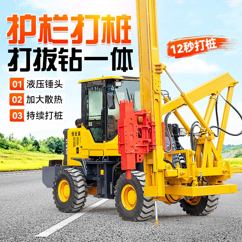 公路护栏打桩机液压震动锤高速路面护栏板安装设备装载式打桩机