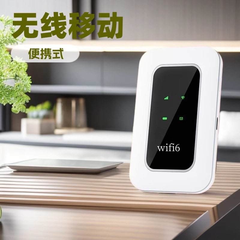 工厂直销随身wifi新款无线移动wilf便携式热点高速路由器户外直播|undefined