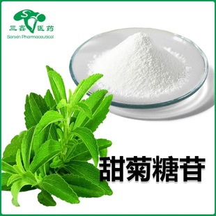 �����RA98% ���~����ȡ����ζ��Stevia�����57817-89-7�����