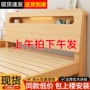 家用经济型出租房单人床架