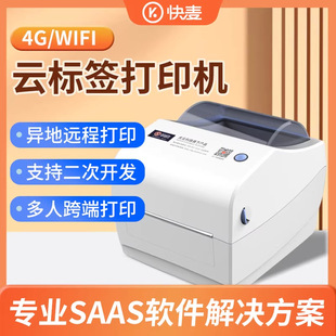 ����4G녟�����ӡ�C�����h�̶����{�����큆�R�d�O�^fba��˙C