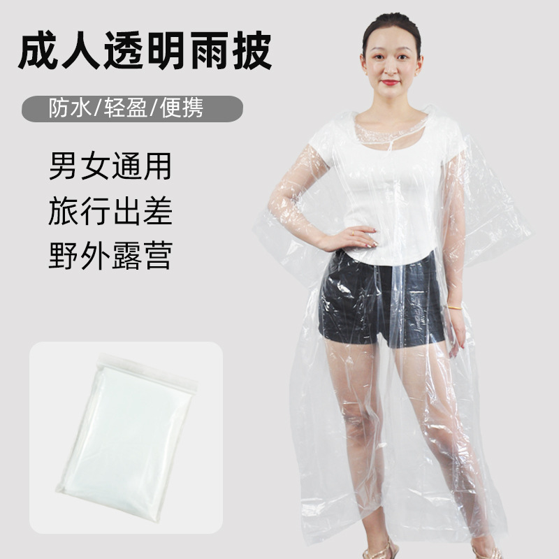 in stock Household Disposable Poncho Storage Bag Full Body Transparent Men's and Women's plus size Protective Portable Outdoor Poncho