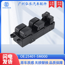 25401-5M000�m��춖|�L�ծaNISSAN�������������_�P ܇�����_�P