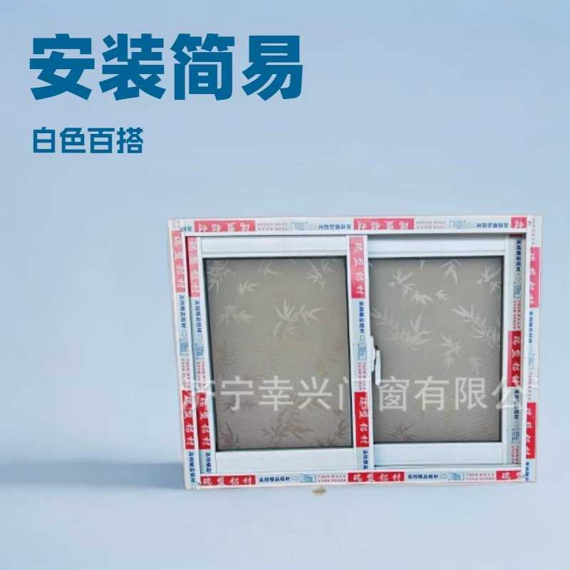 Окна из алюминиевого сплава для загородных домов, окна для туалетов, раздвижные окна для кухни, полный комплект окон для мастерских, с теплоизоляцией и защитой от насекомых.