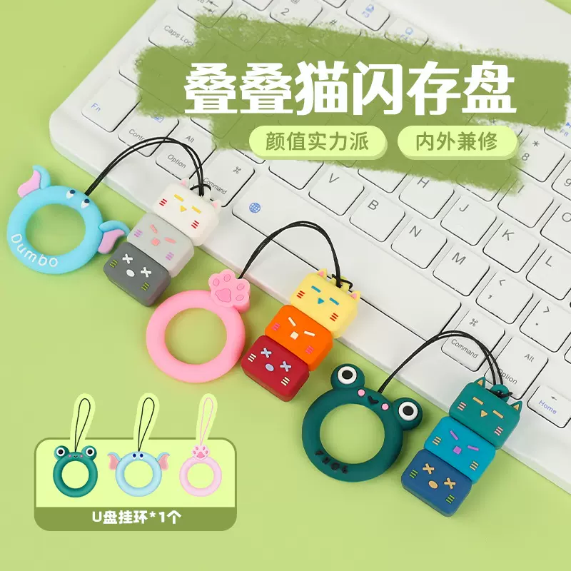 创意迷你PVC猫可爱卡通车载音乐手机高速u盘批发 活动礼品优盘usb