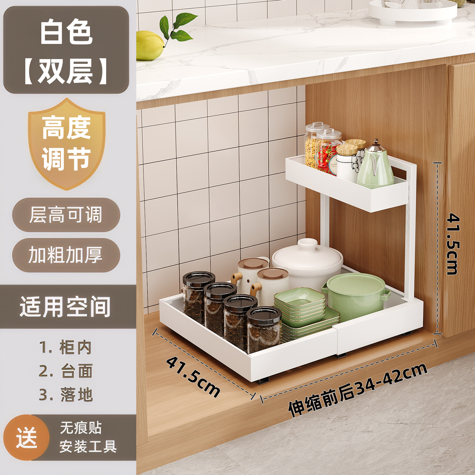 Estante debajo del fregadero de la cocina, bandeja de extracción, piso, canasta de extracción interna ajustable del gabinete, canasta de almacenamiento de condimentos domésticos