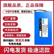 電動車鋰電池24v36v48v60v三元電瓶蓄電池12ah20ah小型車動力電池