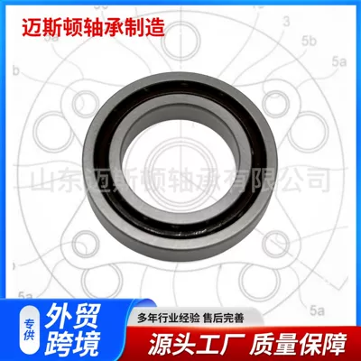 309544Db Steering Machine – Bearing