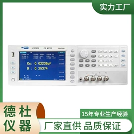 测定仪;水质分析仪;纺织用仪器