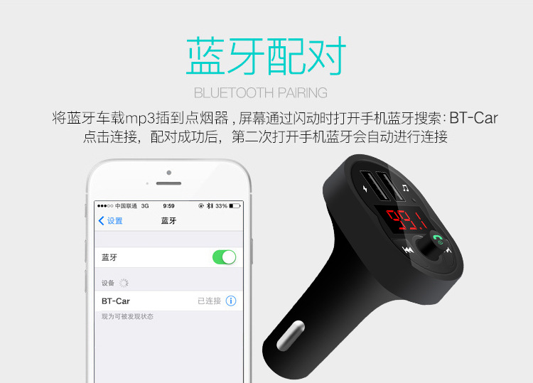 Southeast Asia Cross-Border Independent Station Manufacturer Supply Wireless Car Bluetooth Adapter Hands-Free Call U Disk/Tf Card Broadcast