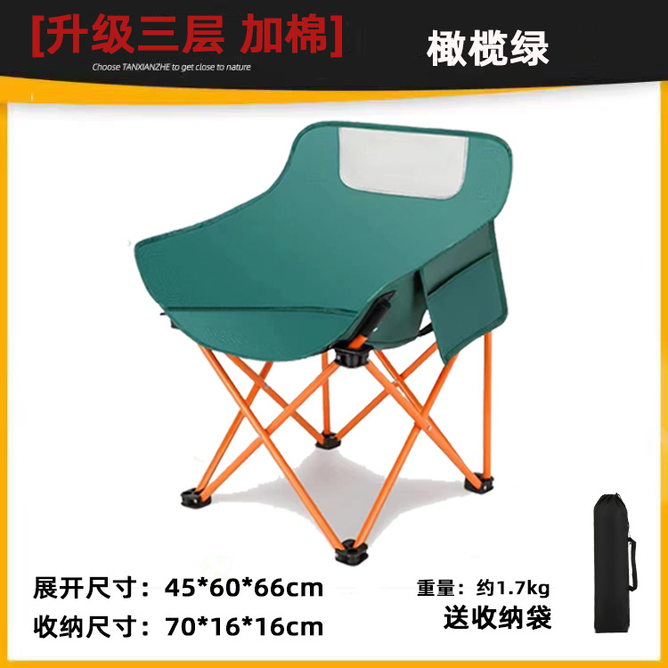[Moon chair] olive green-three layers of cotton