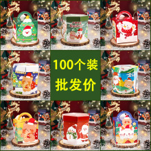 圣诞平安包装盒创意盒子圣诞节礼品礼物糖果平安夜苹果批发礼盒