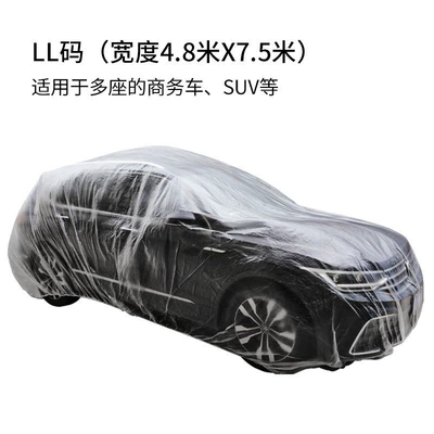 for All Types of Cars, Suvs, Car clothing - transparent-pe-ll-code-length-75width-48m-medium-and-large-suv-commercial-vehicle-van