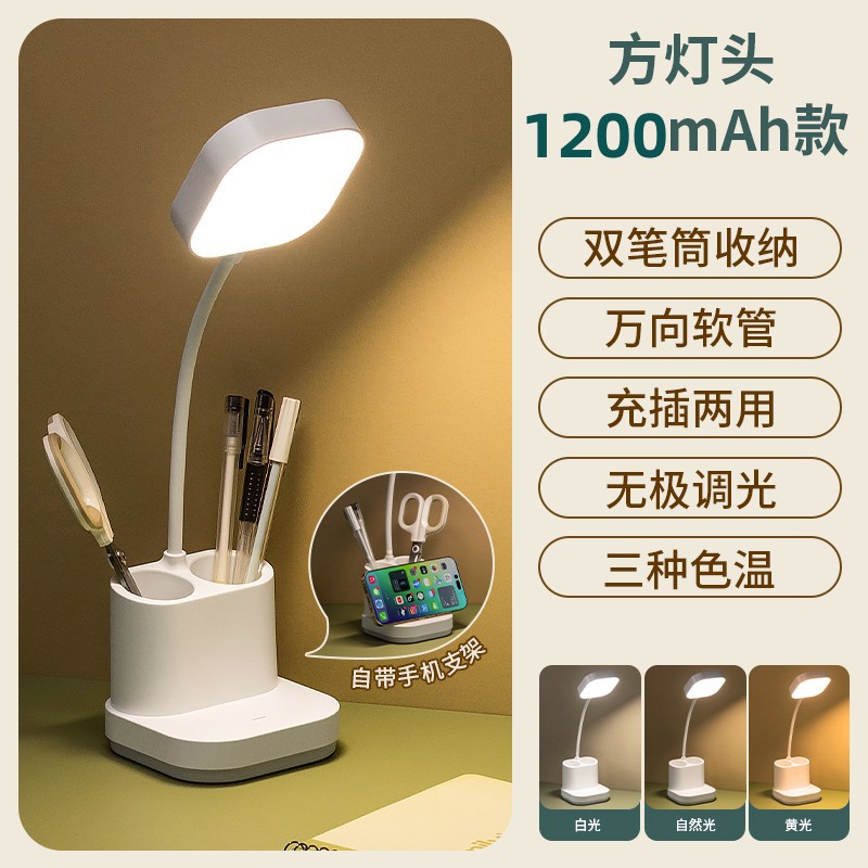 Tenedor cuadrado 1200 mA de la lámpara 001