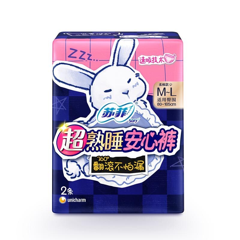 苏蕜卫生巾弹力日用超熟睡加长夜用裸感S系列棉柔安心裤整箱批发|undefined