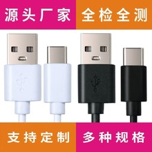 TC�̾�TPC�̾�С�����C��TC����늌�������type-c��늾�