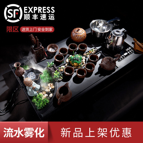 9WOR whole black gold stone tea tray set fully automatic all-in-one household purple sand tea set atomized running water fish farming