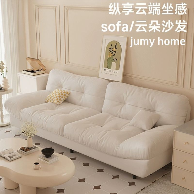Cream Style Fabric Sofa Living Room Small Apartment Simple Modern Light Luxury Technology Fabric Home Straight Row Cloud Sofa