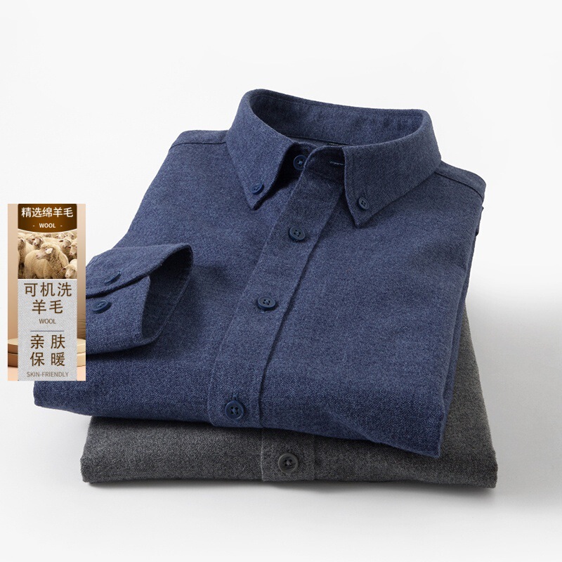 [Cotton Wool] high quality double-sided sanding wool shirt men's long sleeve lapel autumn and winter new shirt warm