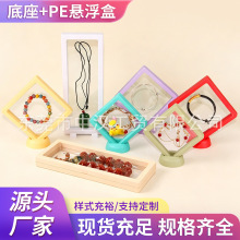 pe��Ĥ���b���pɫ͸�������ռ{�е������������洩�����ռ{�Ҹ���