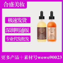 【现货对接】英国生发精华发精油营养GG生发液60ml