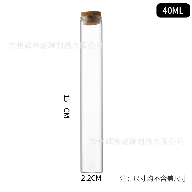 Botella de tubo de tapón de madera, botella de deseos de alto silicio, diámetro de 22 mm, botella de cordyceps transparente, botella de embalaje directo, gran precio. image 16